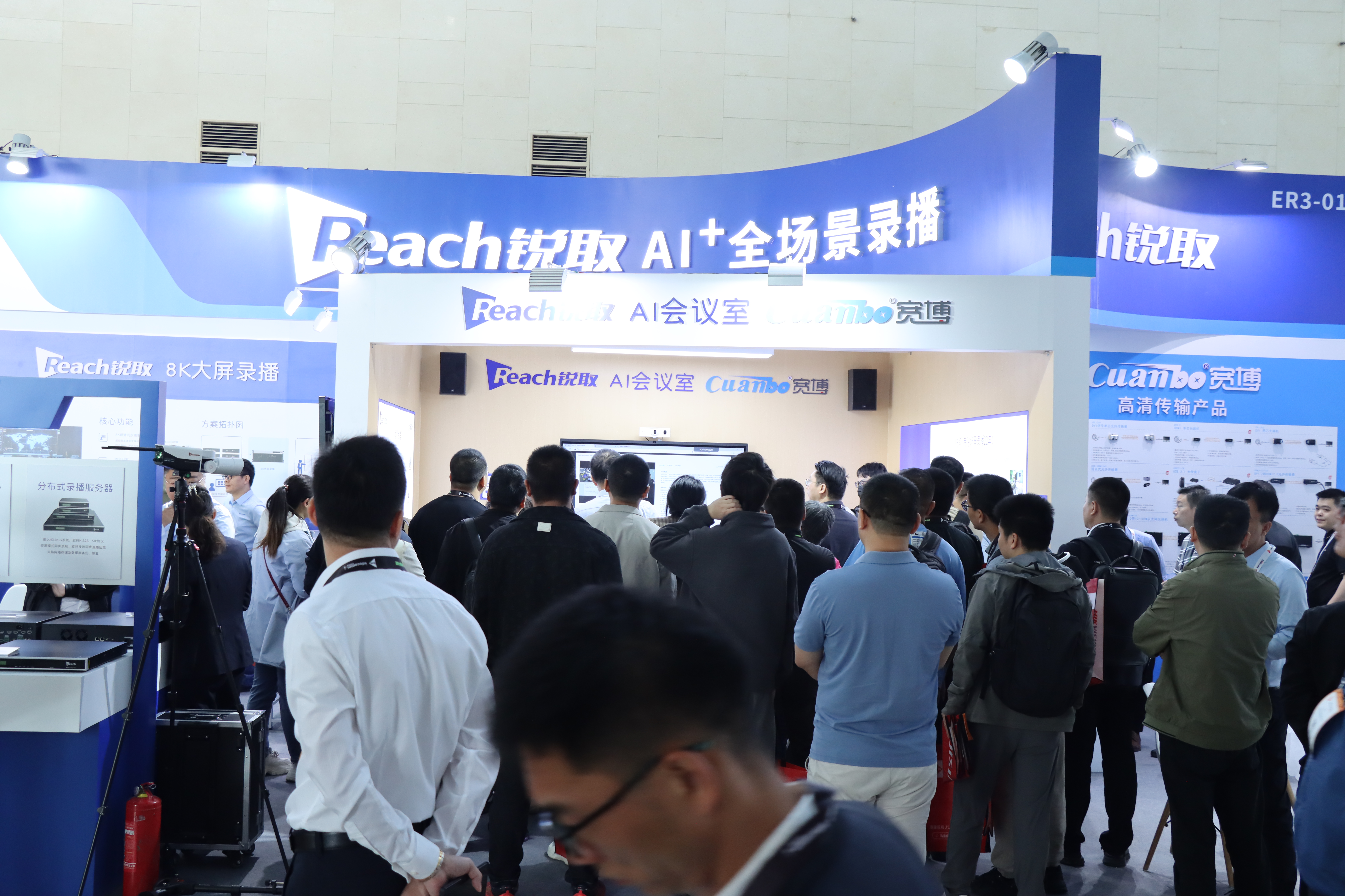AI?智慧視訊，InfoComm2025銳取AI新品大放異彩！